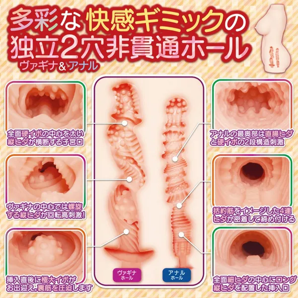Maccos Vivi Doll Akari MACCOS Male Sex Toys